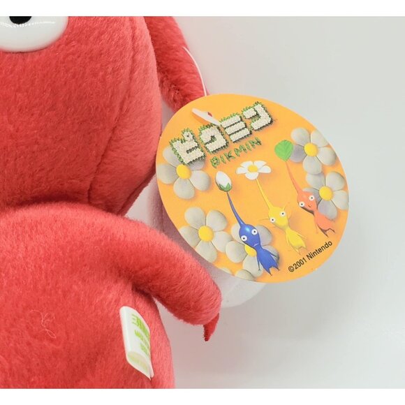 Pikmin Red Flower Bud Sanei Beanie 2001 Plush 9”Stuffed Toy Doll japan w Tag - Picture 2 of 4